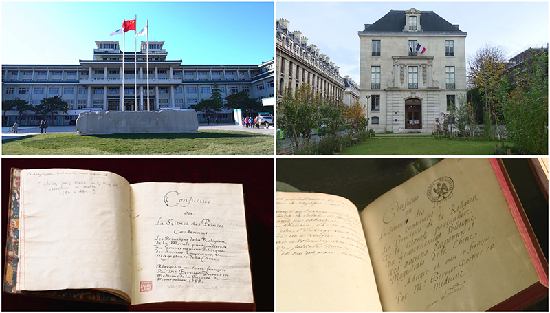 這是中國國家圖書館（左上）和典藏的《論語導(dǎo)讀》（左下），以及法國國家圖書館下屬軍火庫圖書館（右上）和典藏的《論語導(dǎo)讀》（右下）。