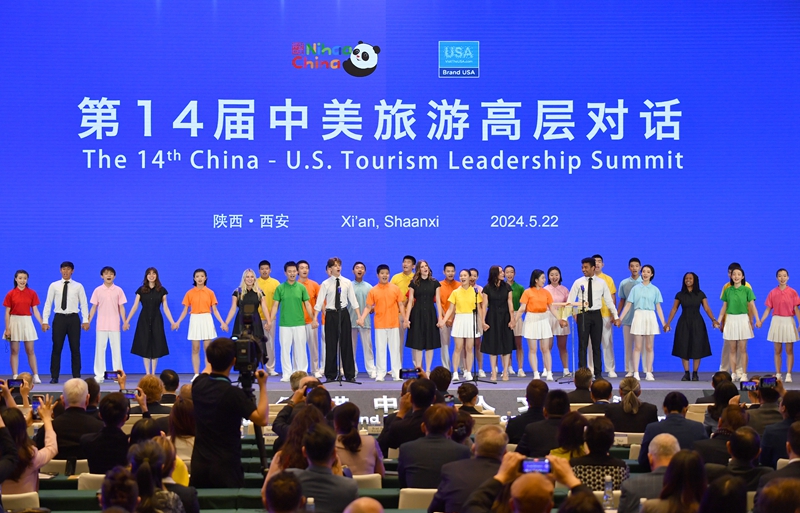 2024年5月22日，中美兩國學(xué)生在第14屆中美旅游高層對話開幕式上合唱。