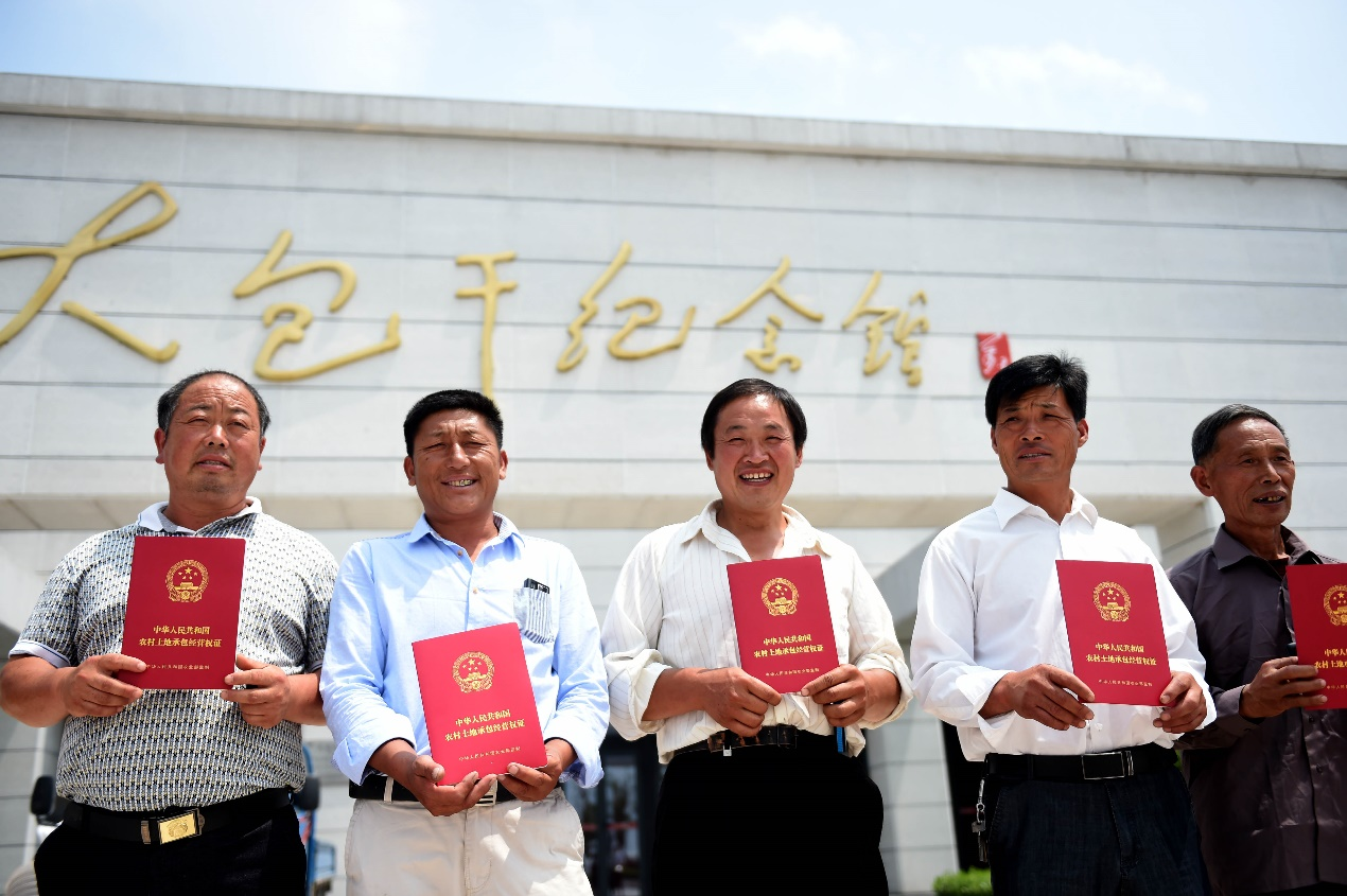 2015年7月8日,安徽省農(nóng)村土地承包經(jīng)營(yíng)權(quán)確權(quán)登記首批頒證啟動(dòng)儀式在鳳陽(yáng)縣小崗村舉行，10多戶村民領(lǐng)到了《農(nóng)村土地承包經(jīng)營(yíng)權(quán)證》。新華社記者 劉軍喜 攝